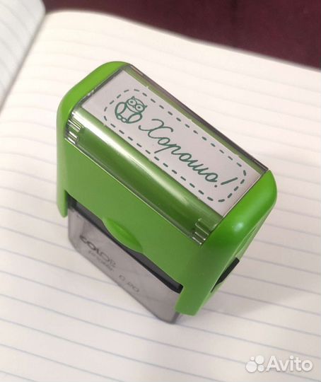 Штампик для оценки