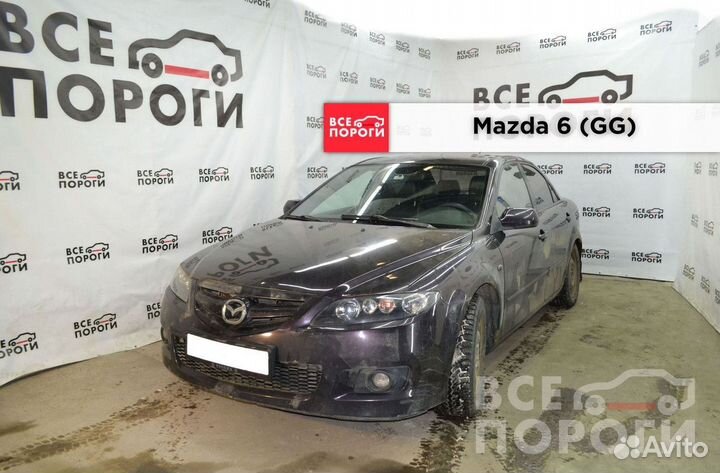 Рекомплект Mazda 6 I (GG)