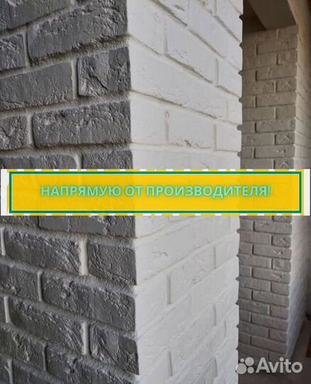 Декоративный кирпич. Плитка под кирпич