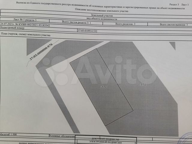 Дом 60 м² на участке 10 сот.