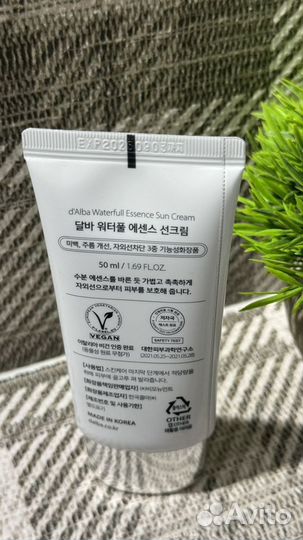 Новый крем для лица солнцезащитный SPF 50