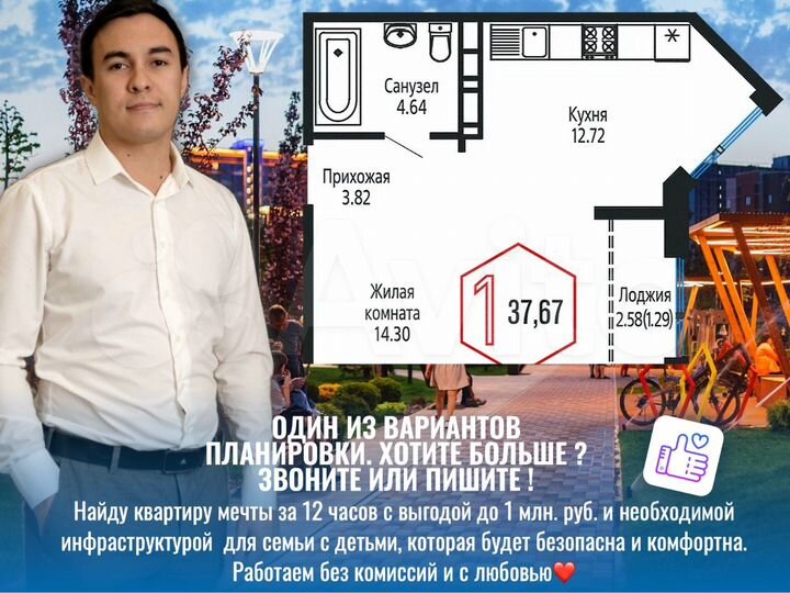 1-к. квартира, 37,2 м², 18/24 эт.