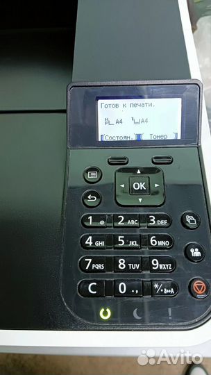Принтер