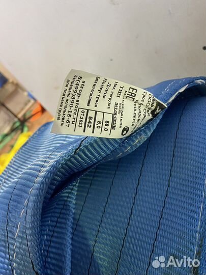 Трос буксировочный 56 тн. / 8 м. + скоба 70 тн