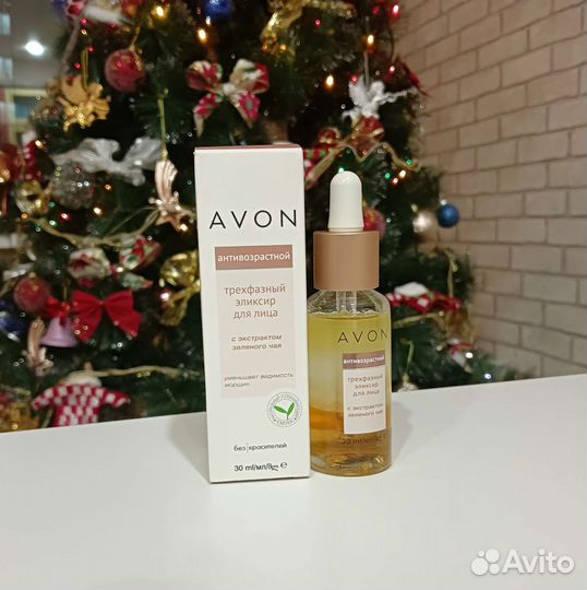 Avon: Трёхфазная сыворотка для лица