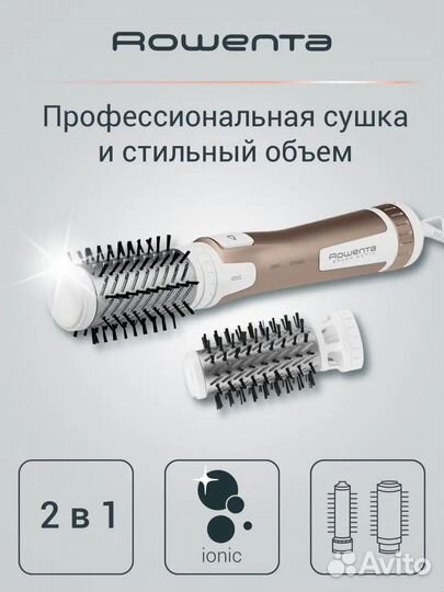 Фен-щетка для волос Brush Activ Compact
