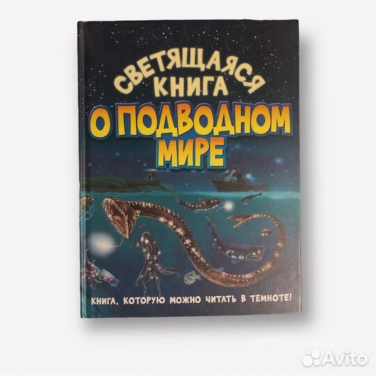 Книги для детей О животных Сказки