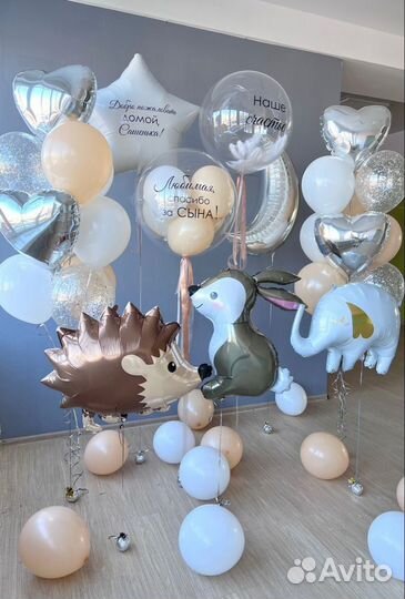 Воздушные шары с гелием