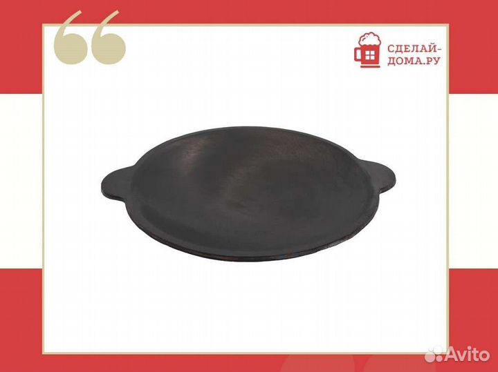 Садж чугунный 40 см