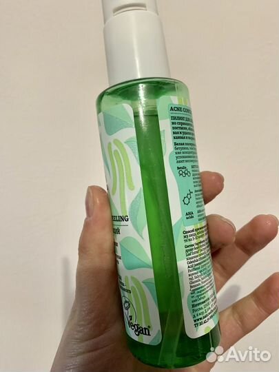 Пилинг для лица siberica с азелаиновой кислотой