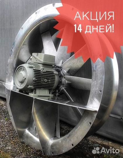 Осевые вентиляторы Siemens