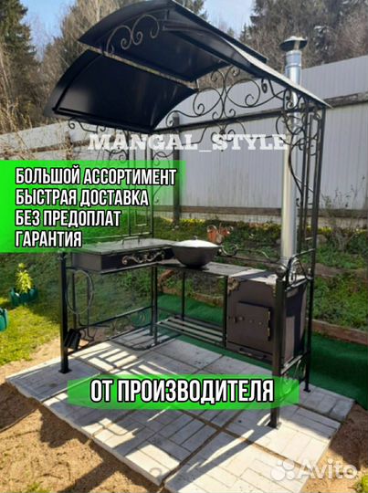 Мангал для дачи