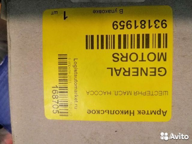 Двигатель Опель Астра Корса Мерива Z14XEP