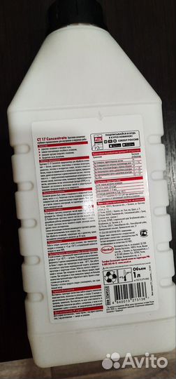 Грунтовка Церезит CT 17 1 л