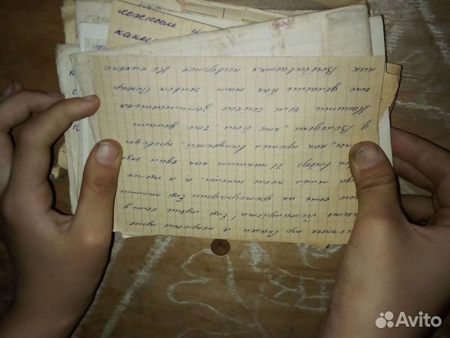 Письма с времён СССР и С войны объявление продам