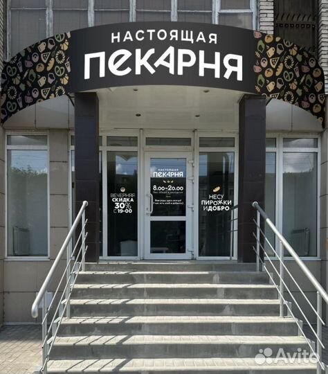 Продавец-кассир