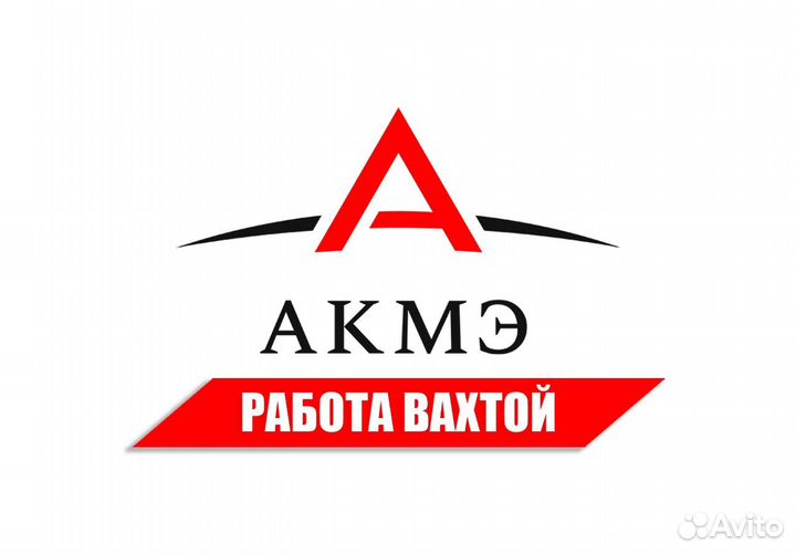 Рабочий на производство / Без опыта