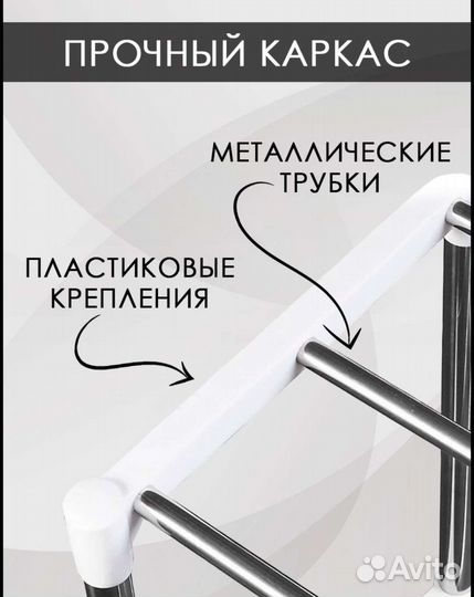 Полка- этажерка раздвижная