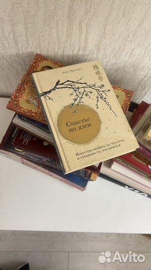 Книги Коэльо, Бредбери, Пелевин