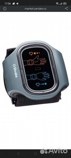 Электростимулятор для коррекции давления