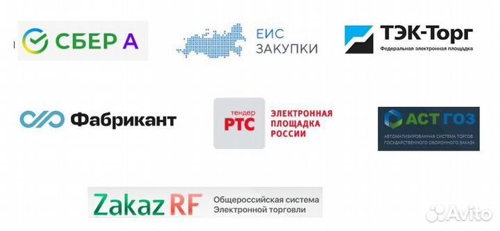 Специалист по торгам. Эцп, торги, аккредитация