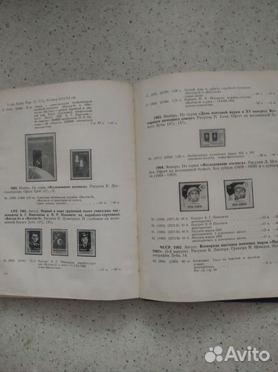 Блаватская