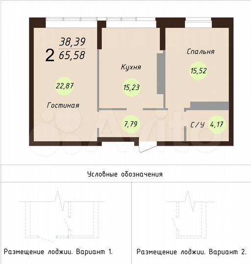 2-к. квартира, 68,2 м², 13/24 эт.