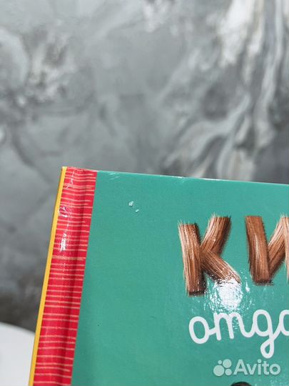 Книга Кики отдай соску изд клевер