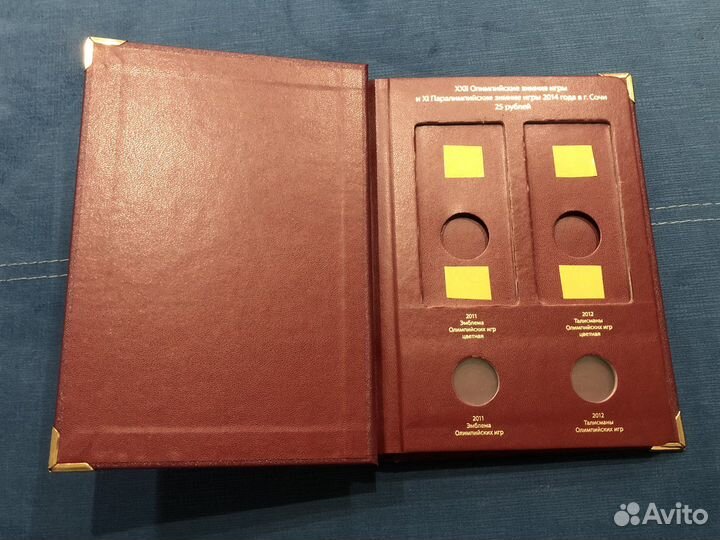 Альбом для монет Олимпийские игры в Сочи
