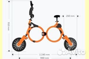 Электровелосипед складной Transfold K1 без батареи