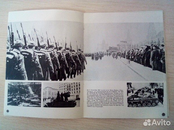 Немецкая книжка про ВОВ