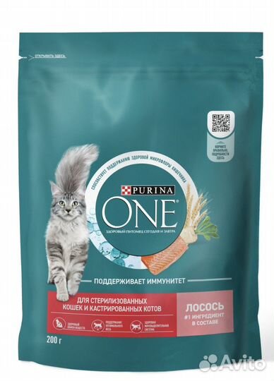 Сухой корм Purina one для кошек