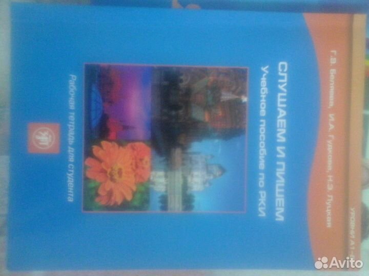 Пособия,Русский Обществознание учебники книги