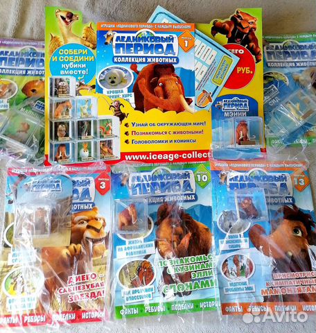 Ледниковый период в ассортименте