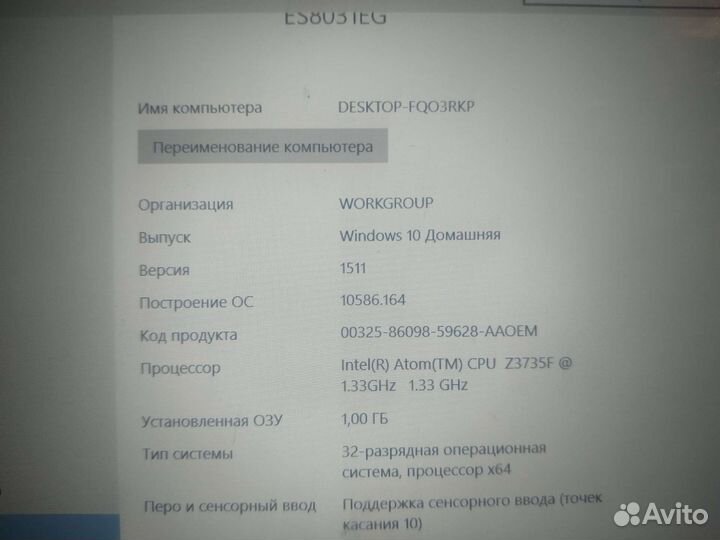 Планшет с клавиатурой windows