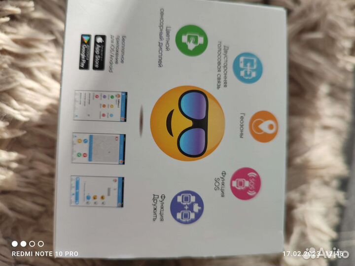 Умные часы smart watch