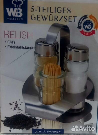 Набор для специй