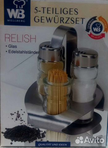 Набор для специй