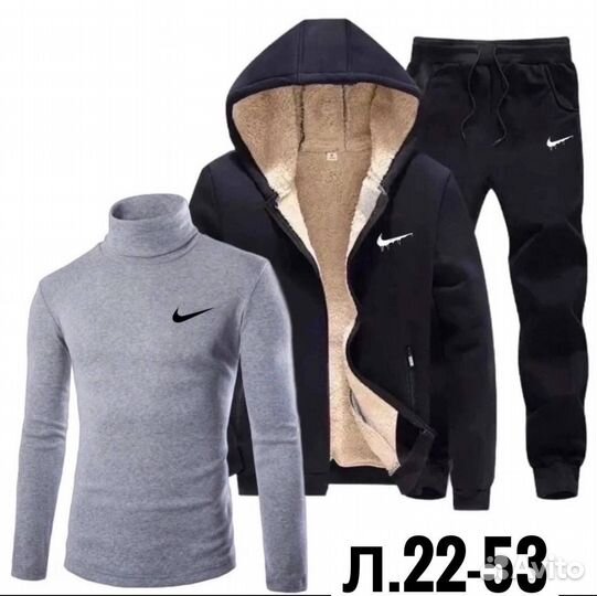 Спортивный костюм мужской с начесом тройка Nike