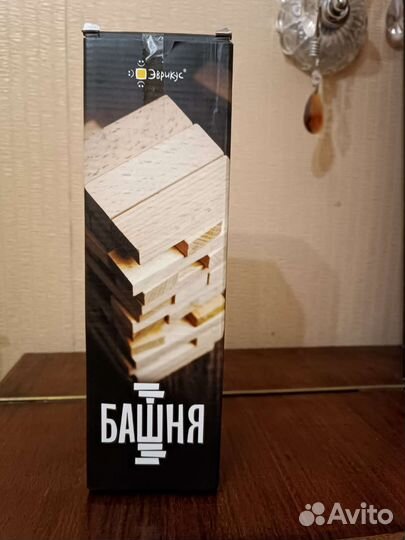 Настольная игра 