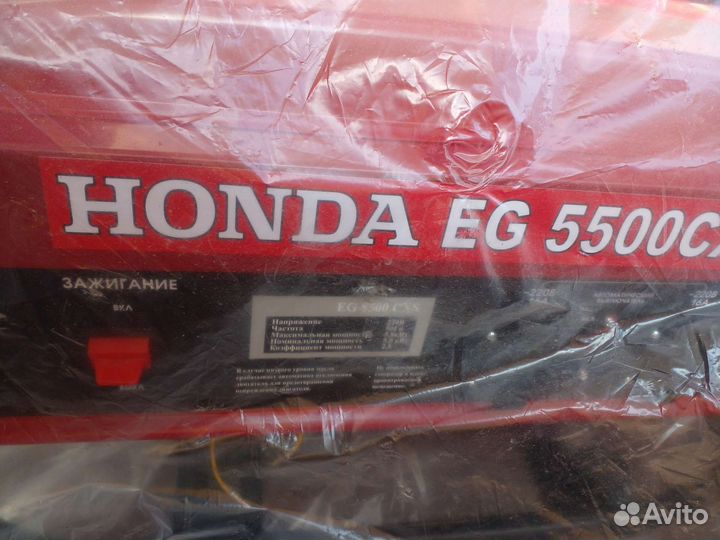 Генератор новый бензиновый