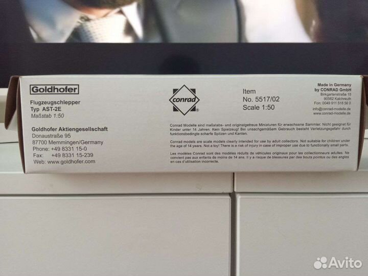 Goldhofer AST-2E 5517 Conrad тягач авиационный