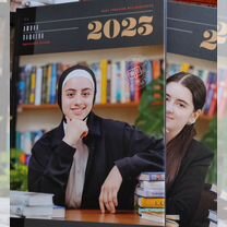 Виньетки, выпускные альбомы, Махачкала