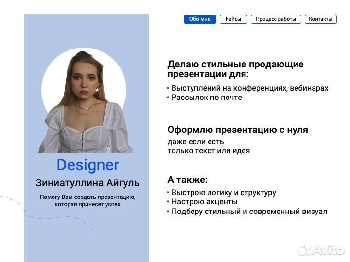 Презентации PowerPoint