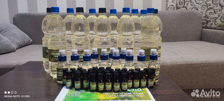 Натуральное Пихтовое масло