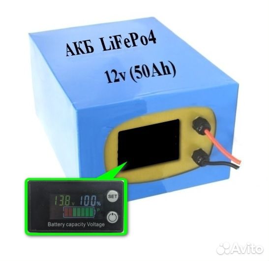 Акб LiFePo4 12В (50Ач)