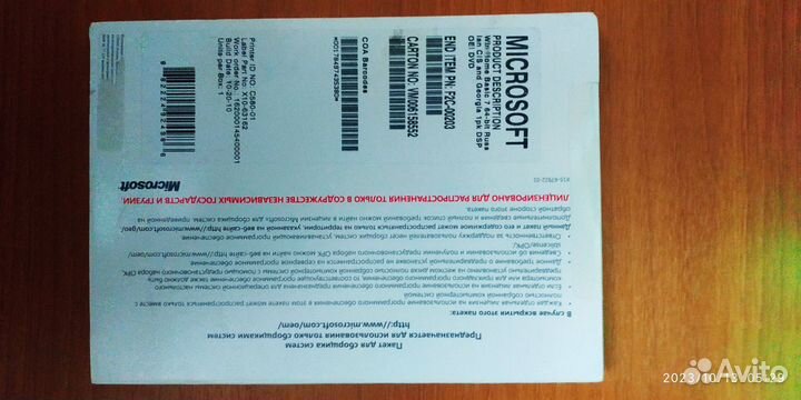 Microsoft Windows 7 Home Basic Russian DVD