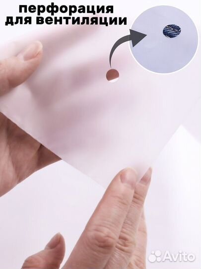 Пакеты зип / zip лок с бегунком 50х70 опт