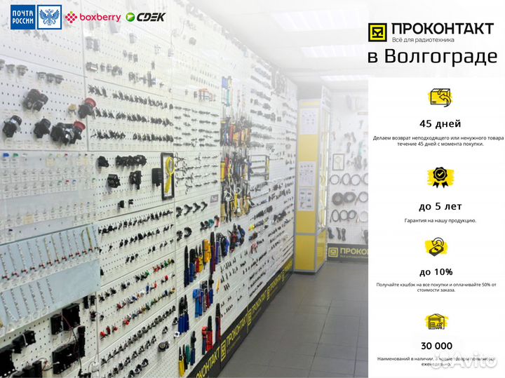 Модуль контактной сварки NY-D04 100A