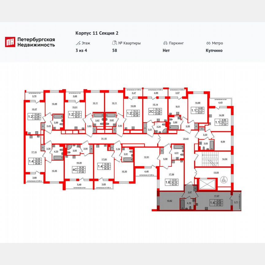 1-к. квартира, 35,7 м², 3/4 эт.